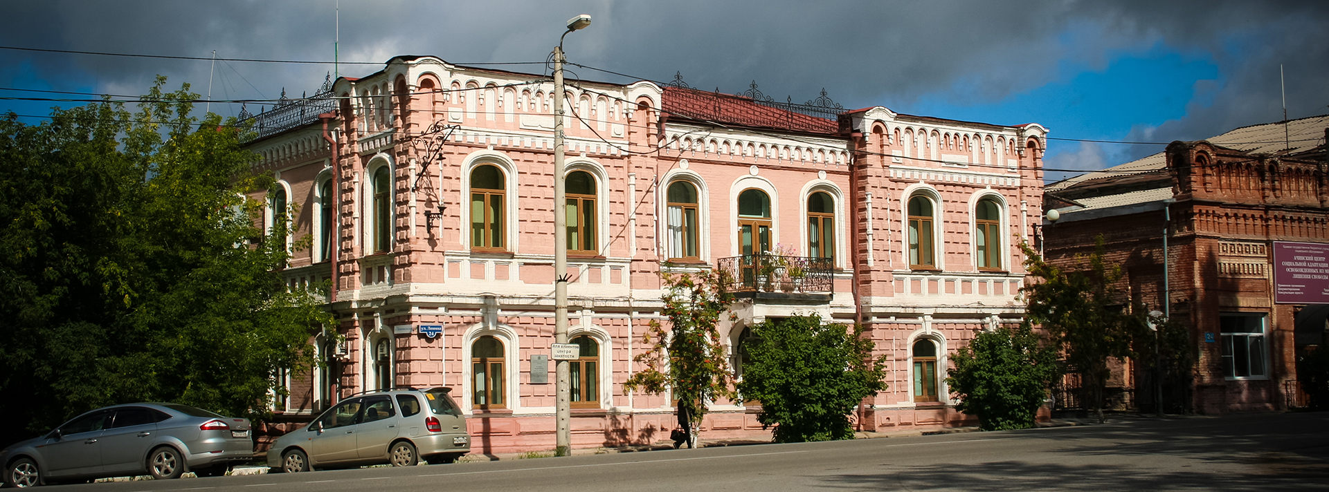 Бывший особняк купца Максимова